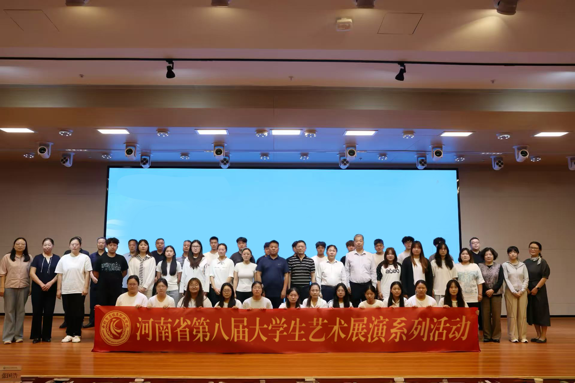 艺术展演.jpg